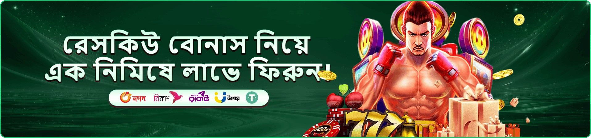 bdbje ফিশিং টুর্নামেন্ট
